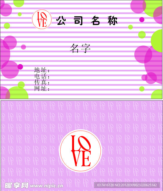 名片