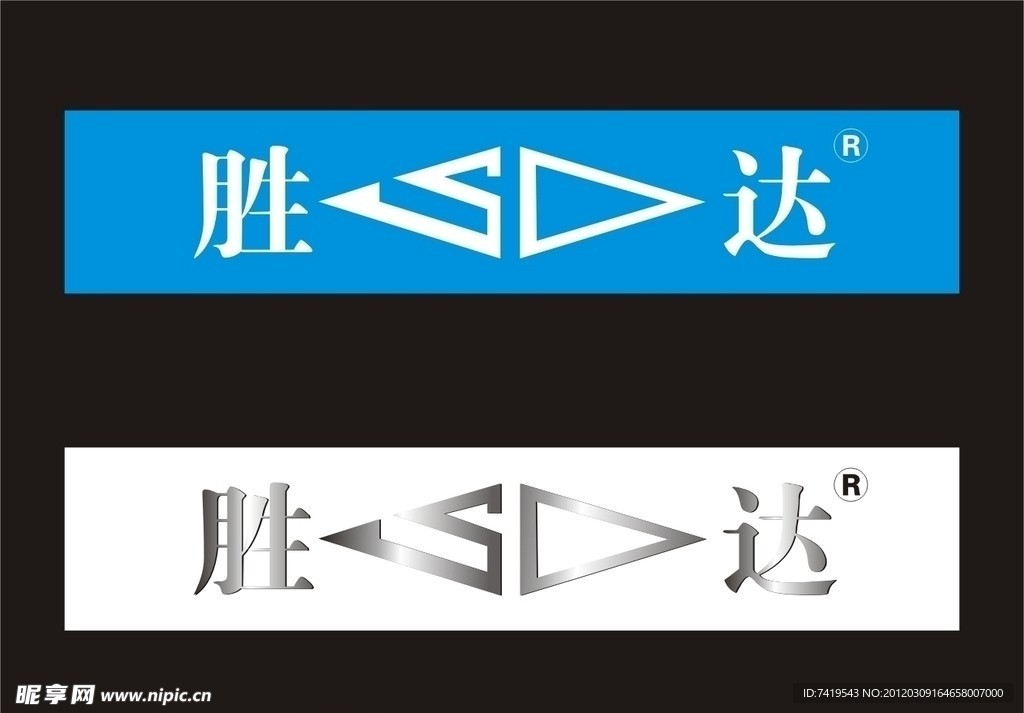 胜达工具LOGO