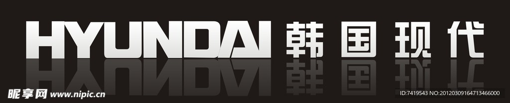 韩国现代标志
