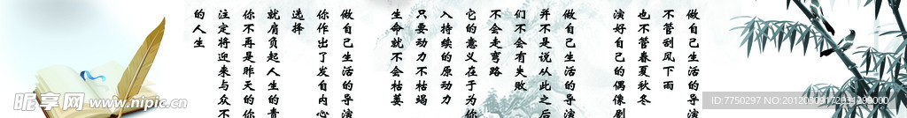 文学