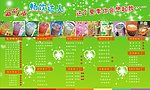 夏季饮品