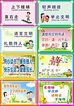 小太阳标语
