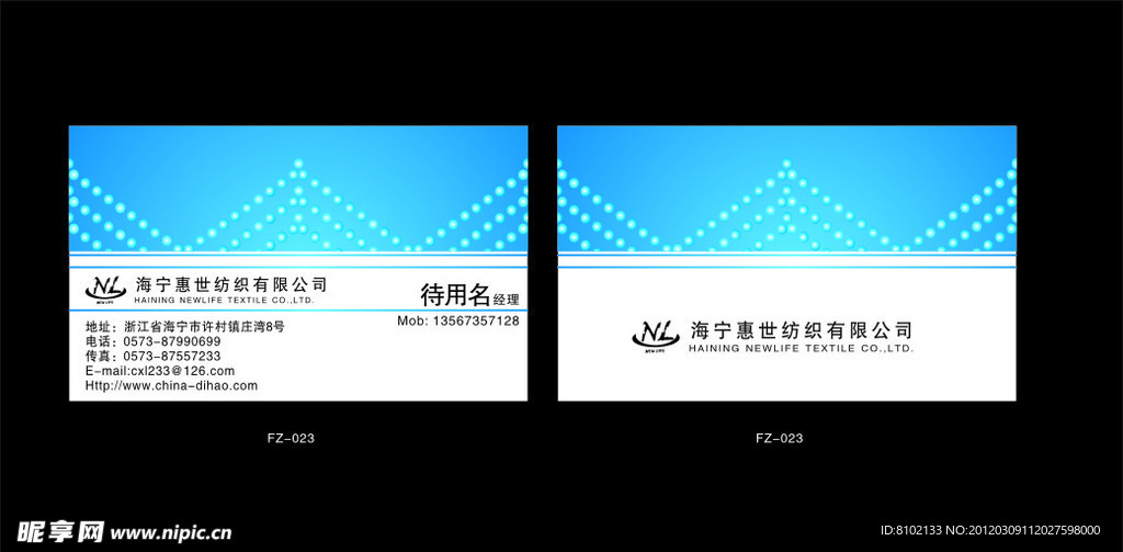 名片