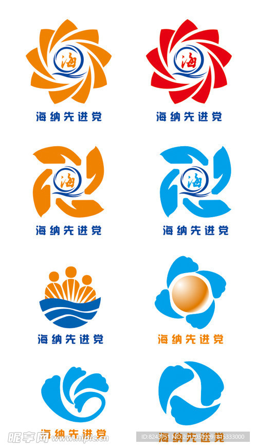 企业标志