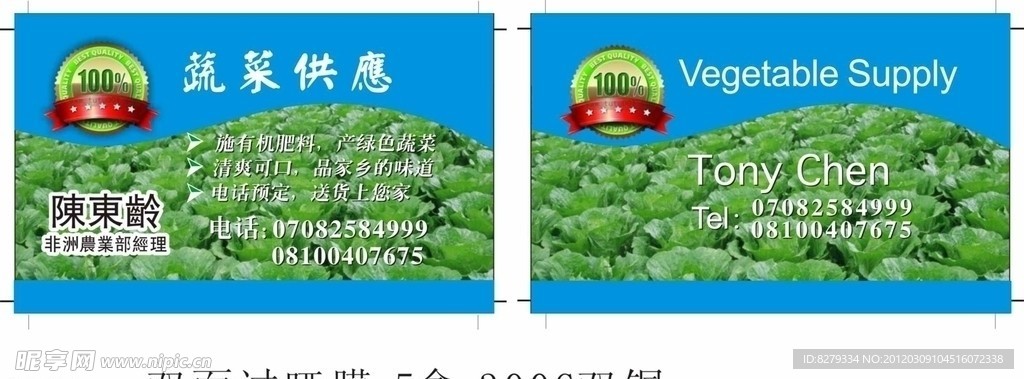名片