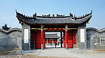 新村 文化