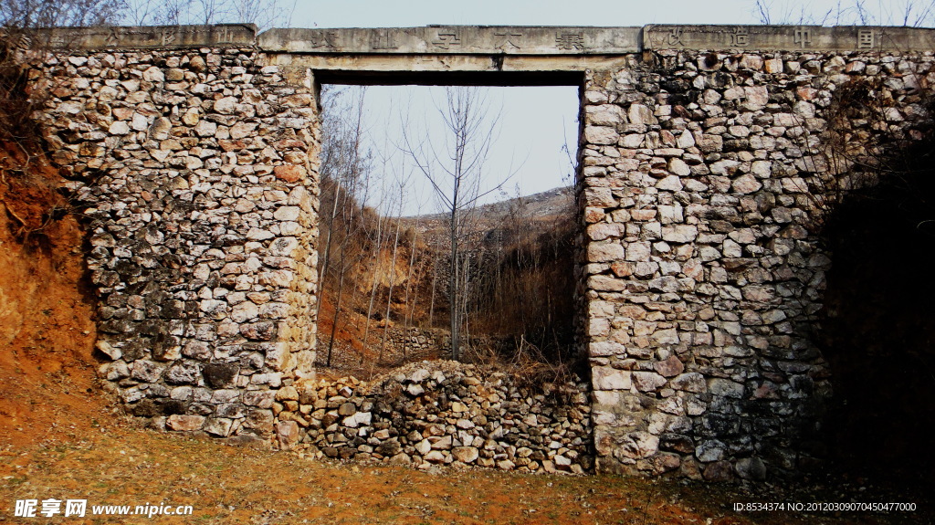 历史 水渠