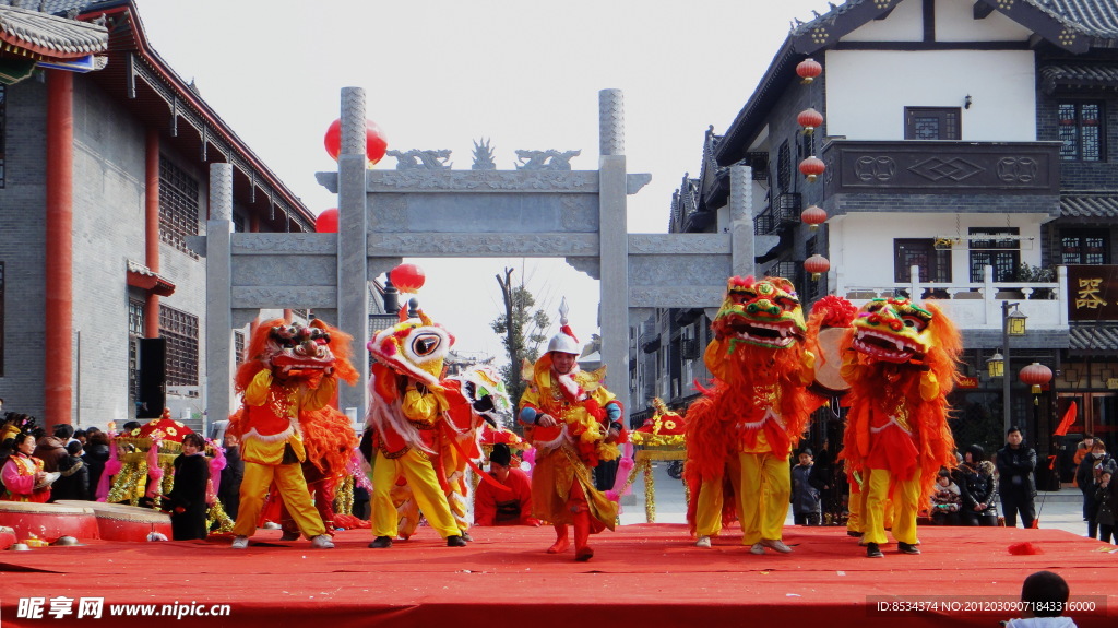 玉城 节日