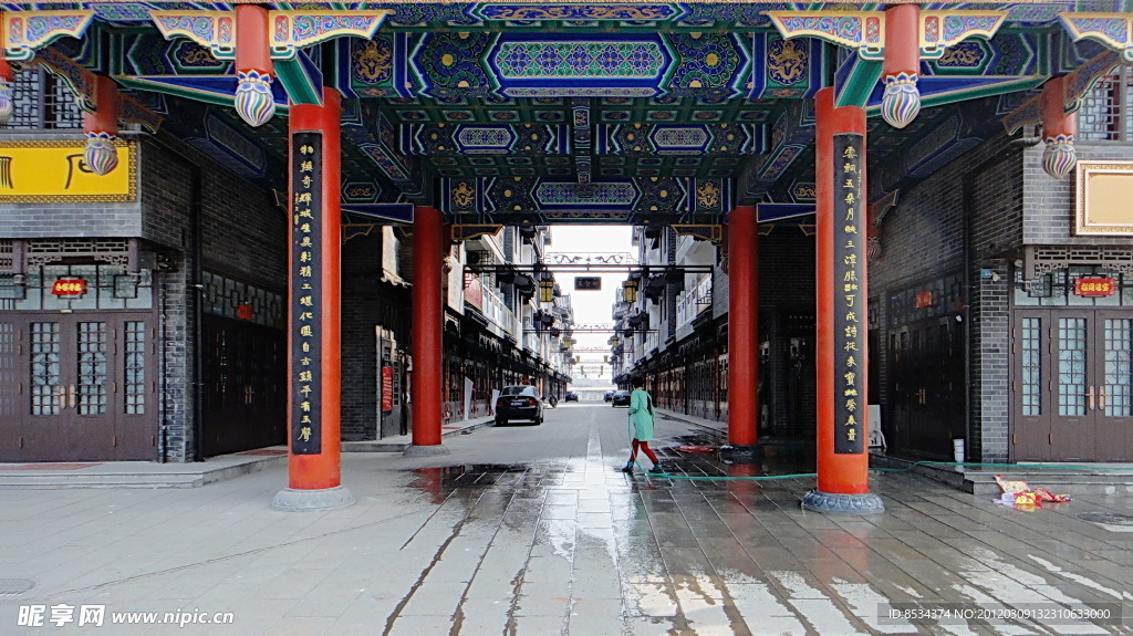 玉城 玉街