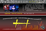 KTV优惠劵