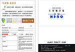 保修卡