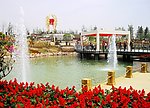 美景园