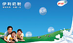 奶粉海报