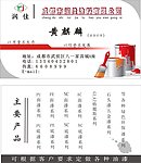 名片