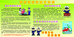 酒后驾驶