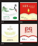 彩色名片模版