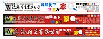 广告牌