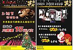 宣传单张