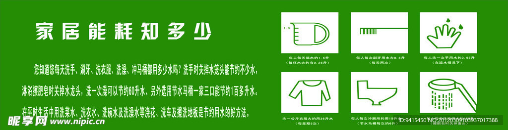 科普 科协