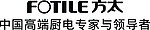 方太LOGO