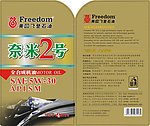 飞登润滑油