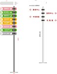 楼层指示牌