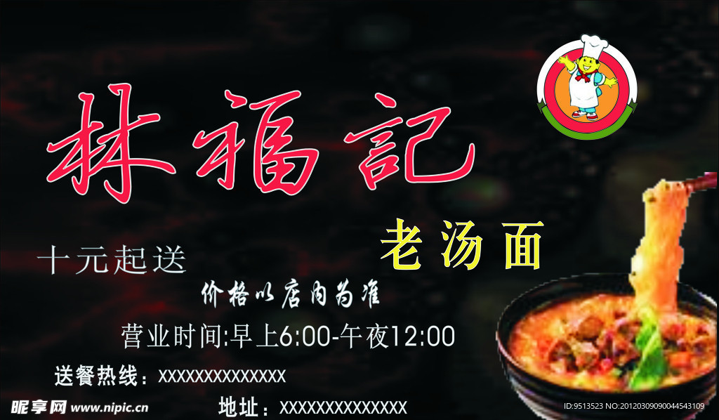 名片