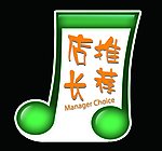 店长推荐