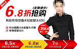 淘宝网打折活动