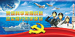 主题教育