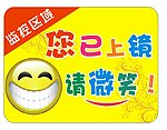 监控器