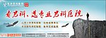 医院企业形象宣传广告