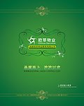 网站宣传海报