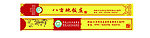 筷子包装设计图
