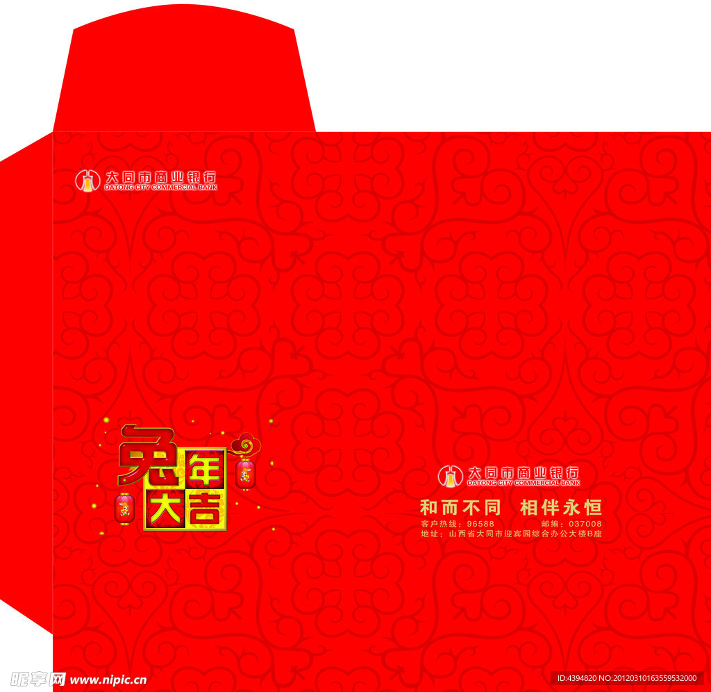 明信片