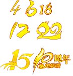 艺术数字