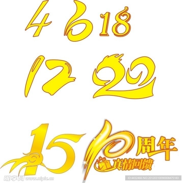 艺术数字