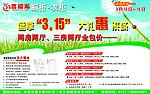 橱柜衣柜3 15活动