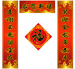 对联