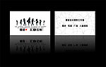 摄绘主义摄影名片
