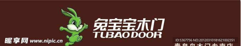 兔宝宝木门