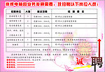 崇辉电脑