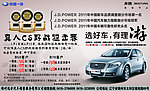 奔腾汽车