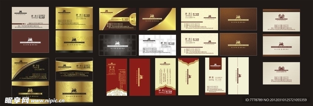 名片