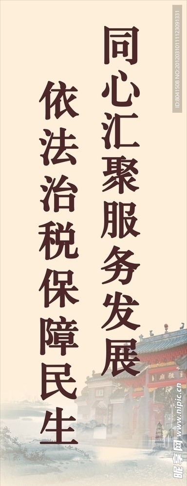 X展架背景画