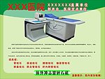 体外冲击波碎石机简介