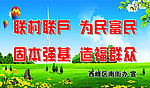 标语牌