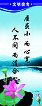 文明宿舍