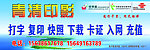 中国联通