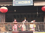 花鼓戏